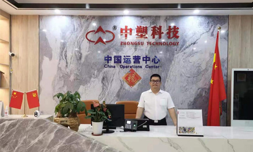 中塑王江门新厂房正式投产，联合深圳惠州形成三位一体服务
