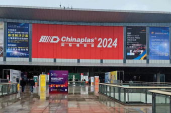 直击现??！中塑企业闪耀亮相CHINAPLAS 2024国际橡塑展