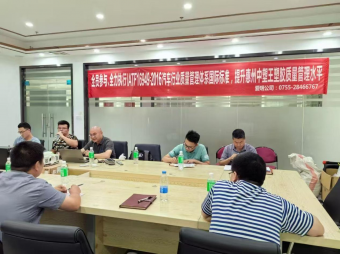 中塑王TPE：全员践行IATF16949:2016，铸就汽车材料品质革新